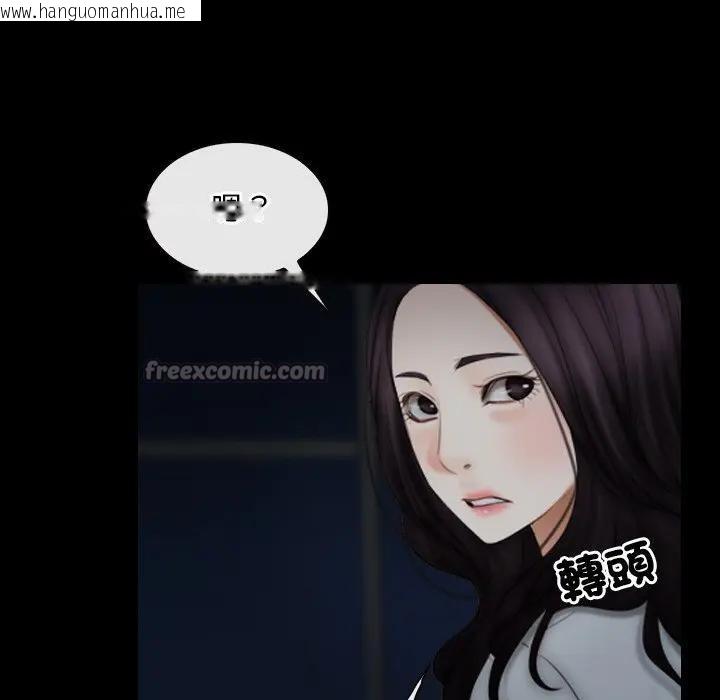 韩国漫画寻找初恋韩漫_寻找初恋-第57话在线免费阅读-韩国漫画-第28张图片