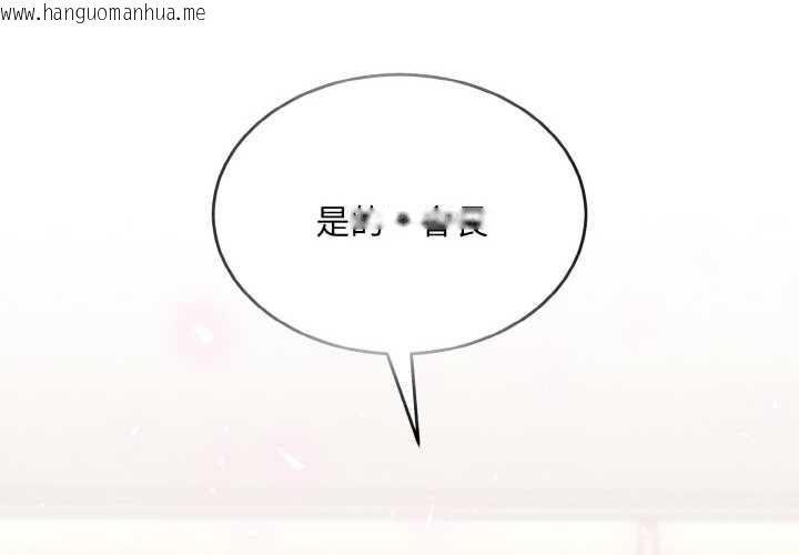 韩国漫画拒绝当花瓶韩漫_拒绝当花瓶-第7话在线免费阅读-韩国漫画-第4张图片