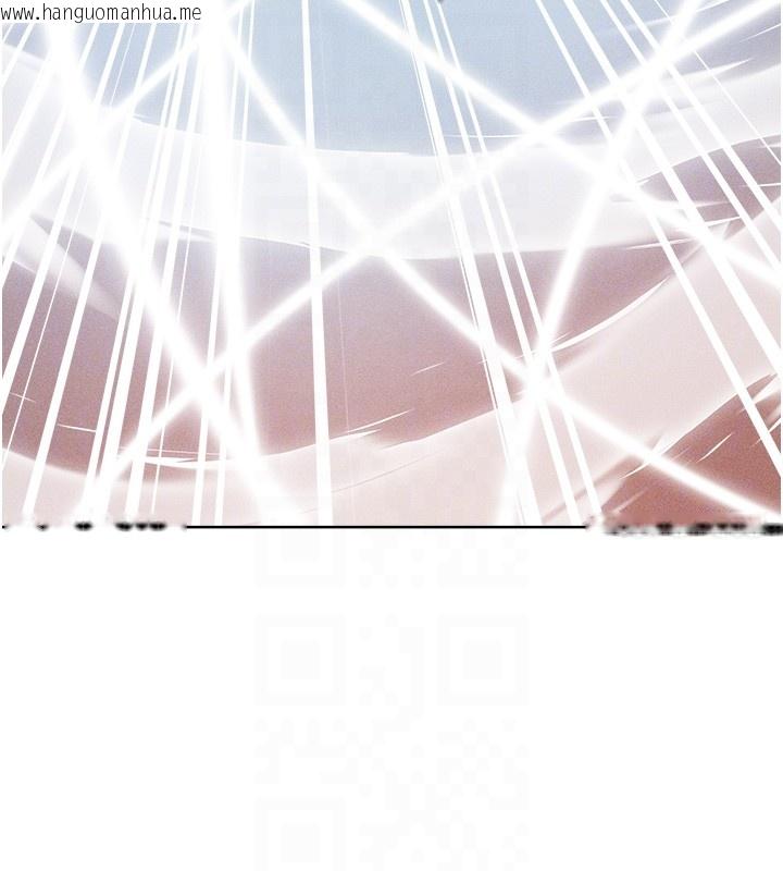 韩国漫画人妻猎人韩漫_人妻猎人-第116话-正邪大战开始!!在线免费阅读-韩国漫画-第118张图片