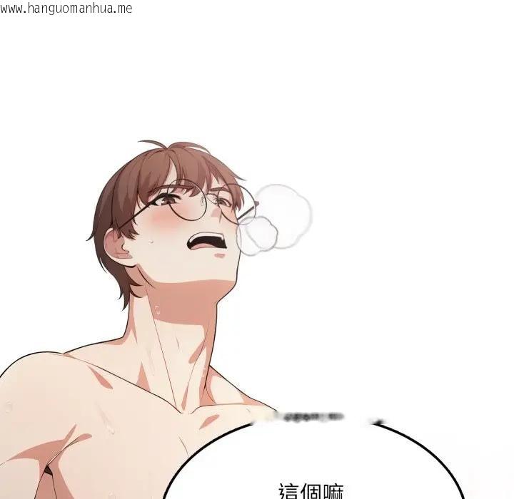 韩国漫画不顾一切爱上你韩漫_不顾一切爱上你-第12话在线免费阅读-韩国漫画-第124张图片