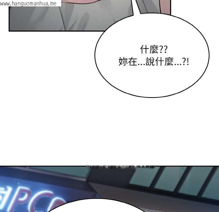 韩国漫画拒绝当花瓶韩漫_拒绝当花瓶-第5话在线免费阅读-韩国漫画-第18张图片