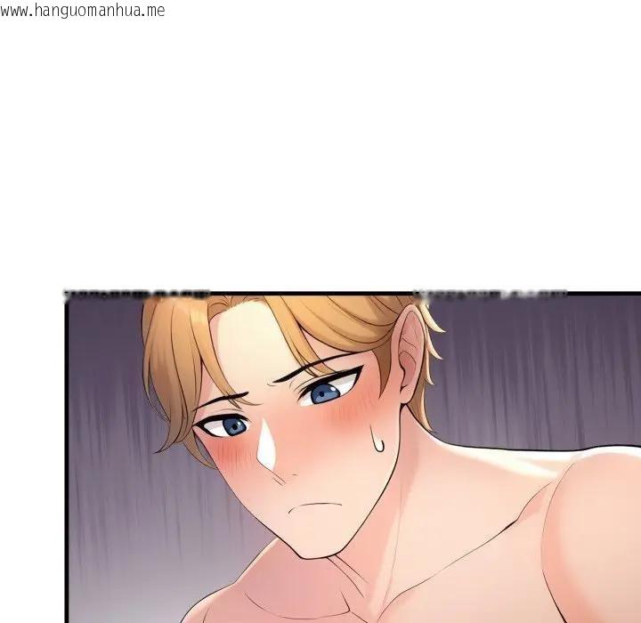 韩国漫画遇见美魔女房东韩漫_遇见美魔女房东-第6话在线免费阅读-韩国漫画-第86张图片