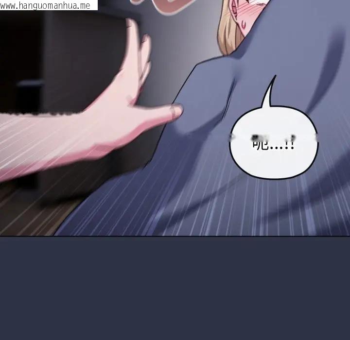 韩国漫画恋上年上的她韩漫_恋上年上的她-第35话在线免费阅读-韩国漫画-第88张图片