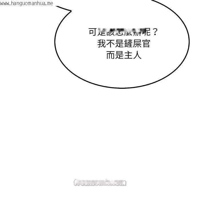 韩国漫画社区人妻的陷阱韩漫_社区人妻的陷阱-第10话在线免费阅读-韩国漫画-第42张图片