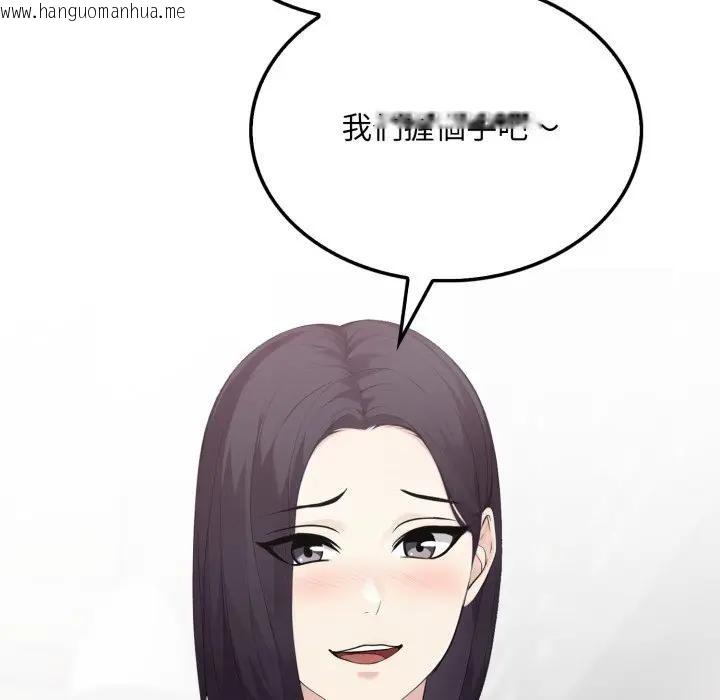 韩国漫画社区人妻的陷阱韩漫_社区人妻的陷阱-第5话在线免费阅读-韩国漫画-第153张图片