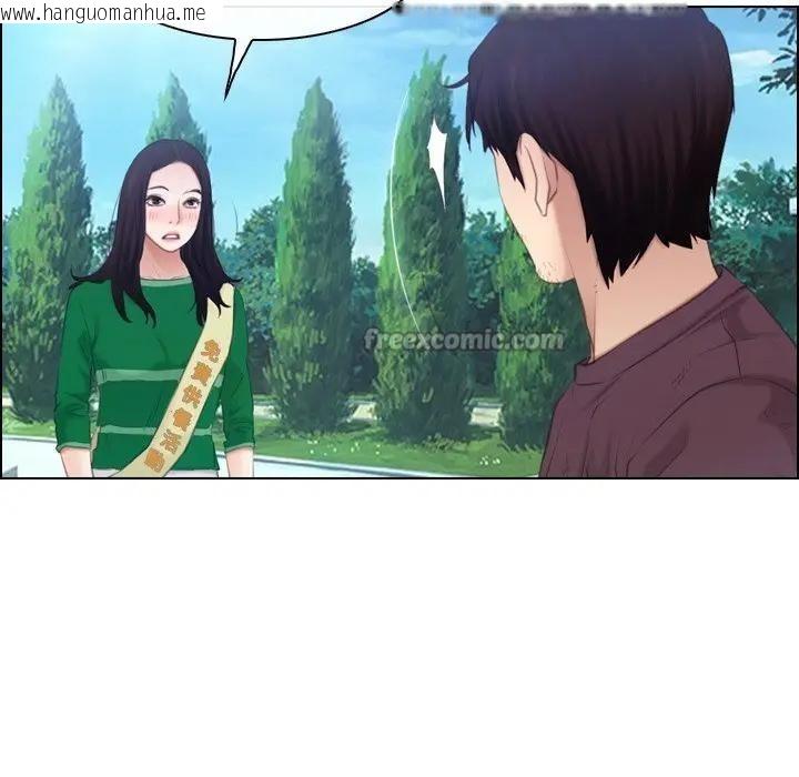 韩国漫画寻找初恋韩漫_寻找初恋-第61话在线免费阅读-韩国漫画-第126张图片