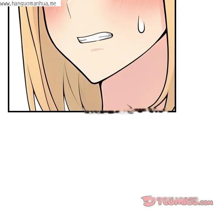 韩国漫画遇见美魔女房东韩漫_遇见美魔女房东-第5话在线免费阅读-韩国漫画-第93张图片