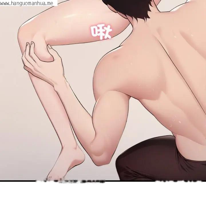 韩国漫画社区人妻的陷阱韩漫_社区人妻的陷阱-第7话在线免费阅读-韩国漫画-第95张图片