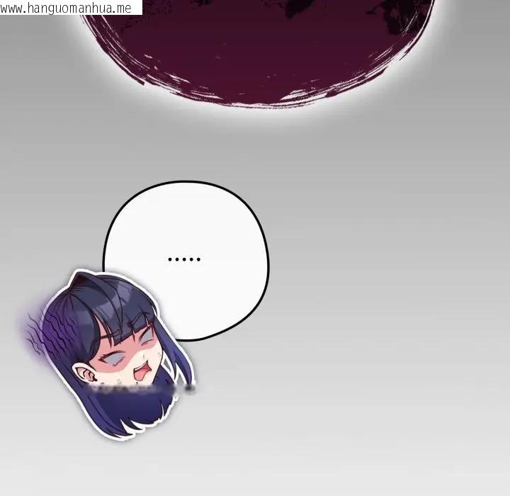 韩国漫画恋上年上的她韩漫_恋上年上的她-第42话在线免费阅读-韩国漫画-第51张图片