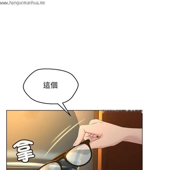 韩国漫画每日攻略计划韩漫_每日攻略计划-第3话在线免费阅读-韩国漫画-第72张图片