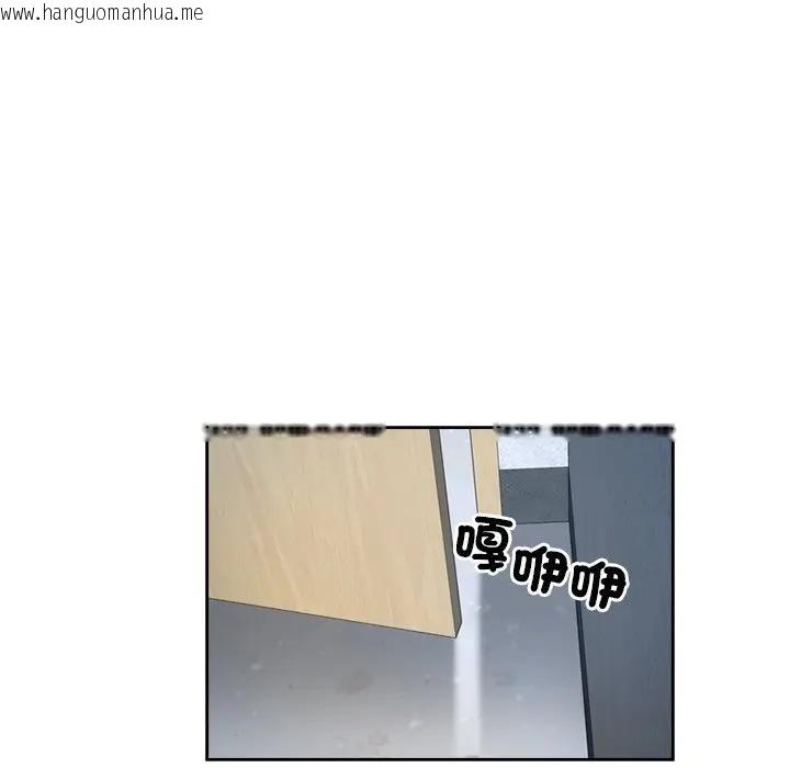 韩国漫画寻找初恋韩漫_寻找初恋-第51话在线免费阅读-韩国漫画-第82张图片