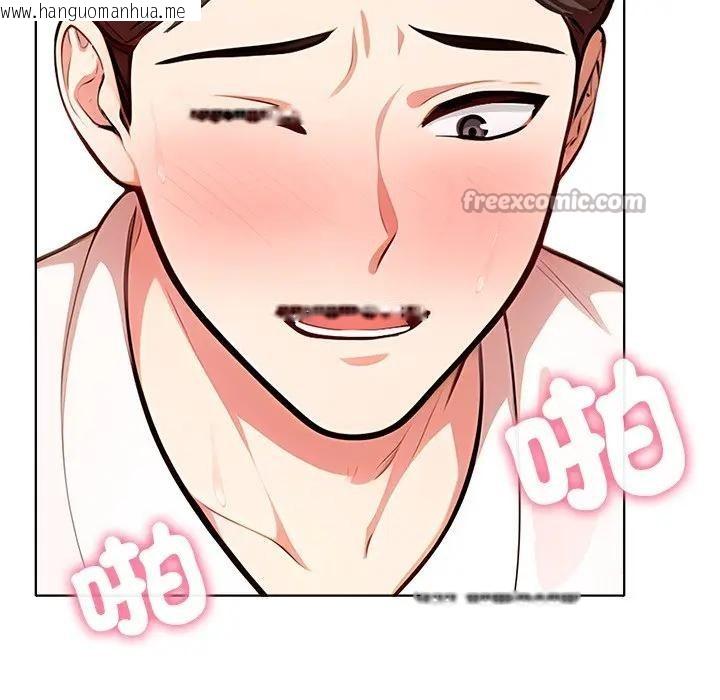 韩国漫画离婚后的成瘾咨商韩漫_离婚后的成瘾咨商-第2话在线免费阅读-韩国漫画-第70张图片