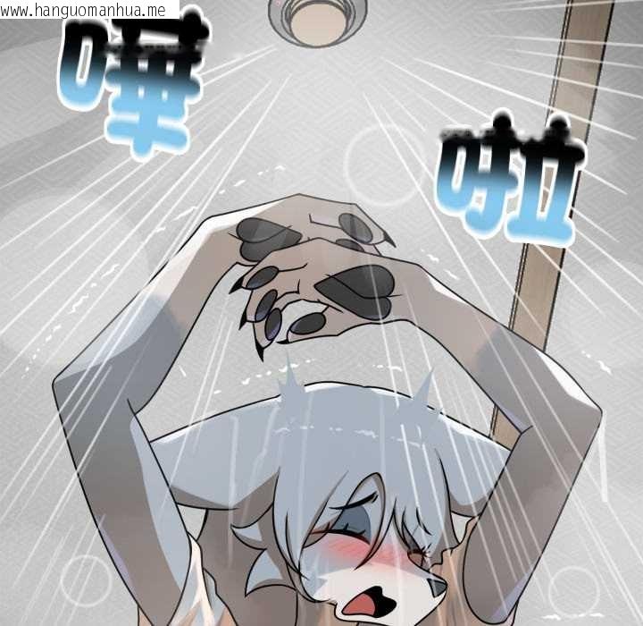 韩国漫画野兽的王国/野兽的乐章韩漫_野兽的王国/野兽的乐章-第12话在线免费阅读-韩国漫画-第183张图片