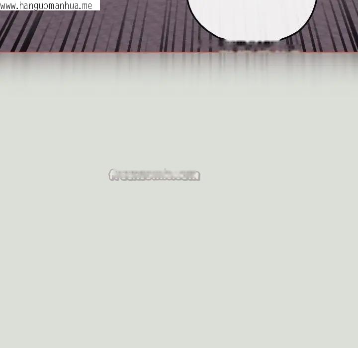 韩国漫画恋上年上的她韩漫_恋上年上的她-第24话在线免费阅读-韩国漫画-第98张图片