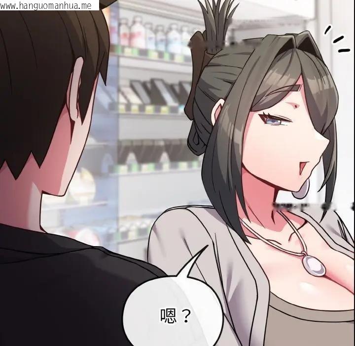 韩国漫画恋上年上的她韩漫_恋上年上的她-第21话在线免费阅读-韩国漫画-第50张图片