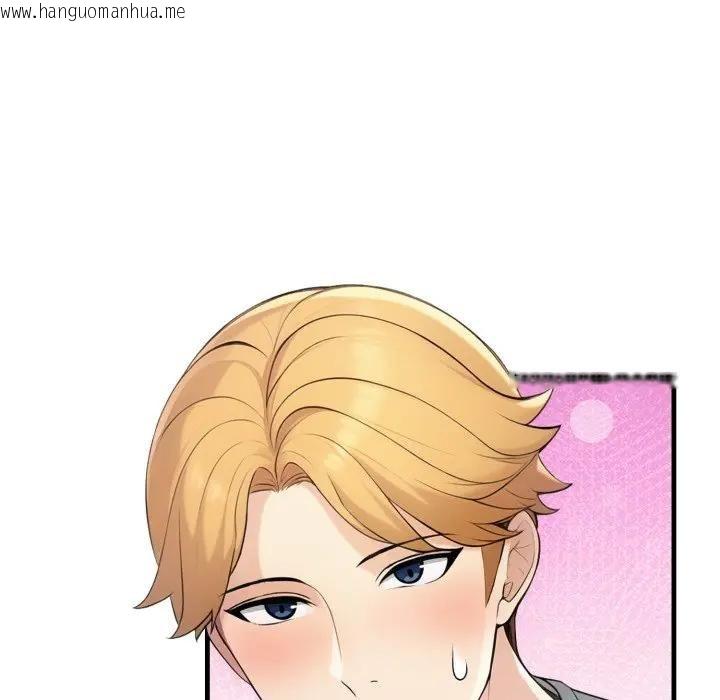 韩国漫画遇见美魔女房东韩漫_遇见美魔女房东-第6话在线免费阅读-韩国漫画-第9张图片