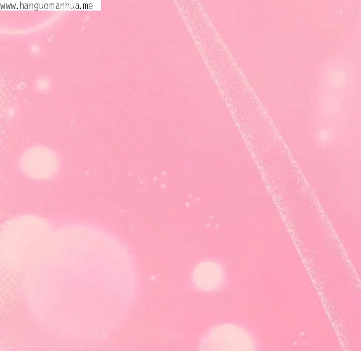 韩国漫画恋上年上的她韩漫_恋上年上的她-第20话在线免费阅读-韩国漫画-第25张图片