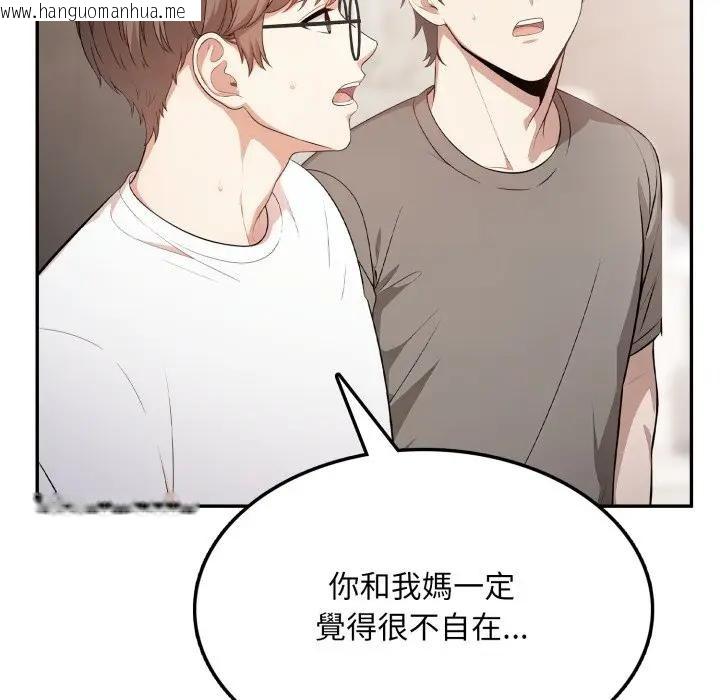 韩国漫画不顾一切爱上你韩漫_不顾一切爱上你-第5话在线免费阅读-韩国漫画-第120张图片