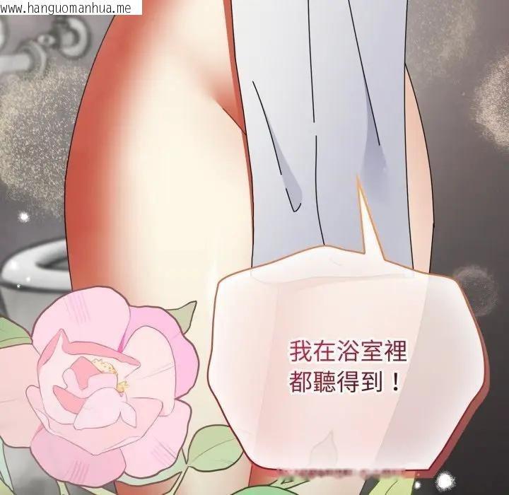 韩国漫画硬也要拍完韩漫_硬也要拍完-第27话在线免费阅读-韩国漫画-第151张图片