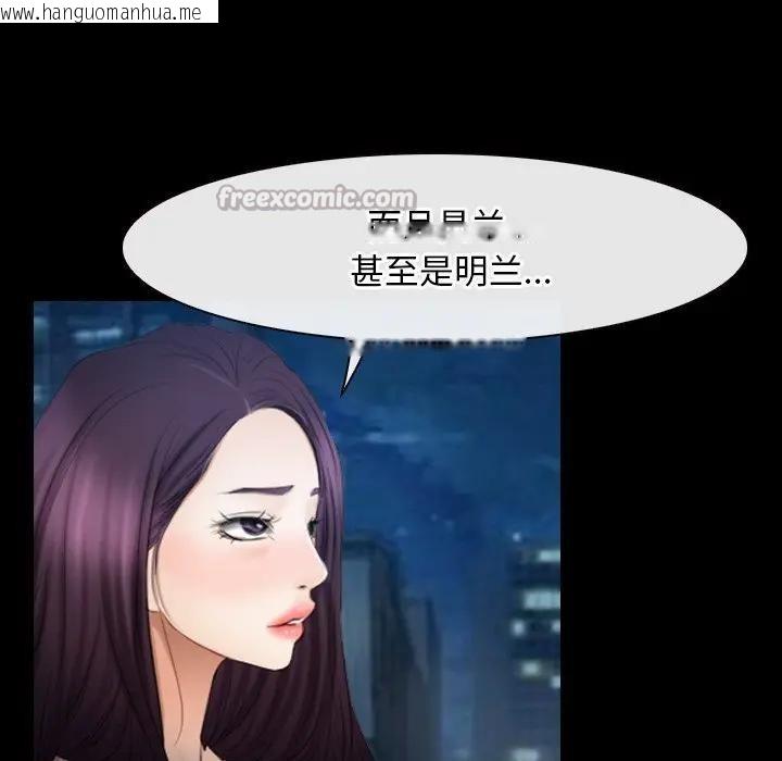 韩国漫画寻找初恋韩漫_寻找初恋-第49话在线免费阅读-韩国漫画-第45张图片