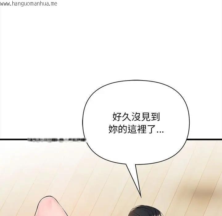 韩国漫画遇见美魔女房东韩漫_遇见美魔女房东-第11话在线免费阅读-韩国漫画-第25张图片