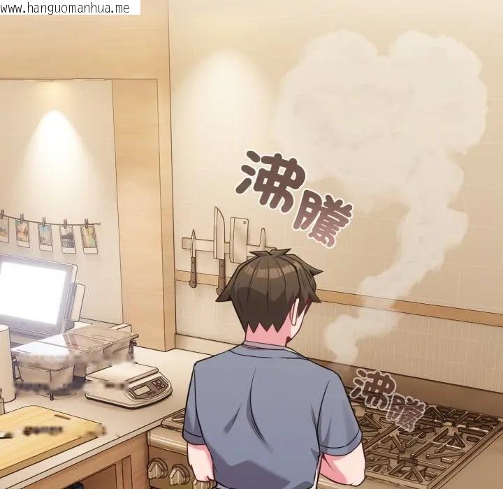 韩国漫画恋上年上的她韩漫_恋上年上的她-第25话在线免费阅读-韩国漫画-第107张图片