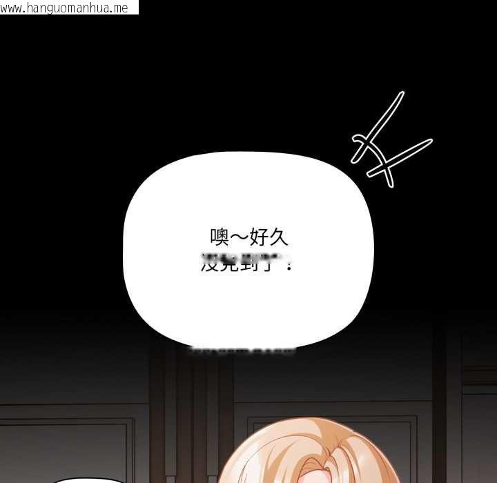 韩国漫画幸福来得太突然/突然成为公寓管理员韩漫_幸福来得太突然/突然成为公寓管理员-第62话在线免费阅读-韩国漫画-第83张图片