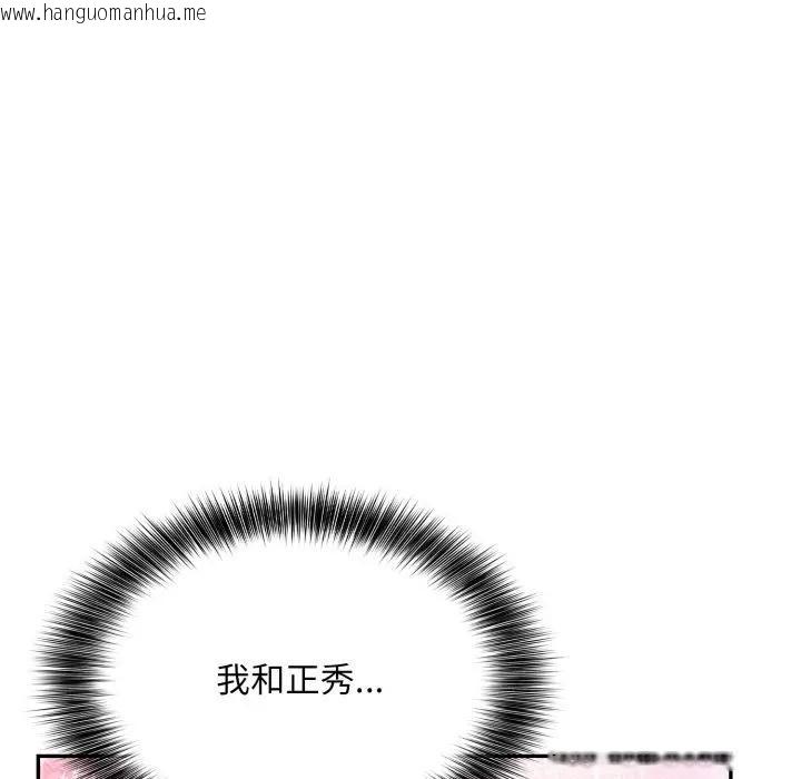 韩国漫画不顾一切爱上你韩漫_不顾一切爱上你-第12话在线免费阅读-韩国漫画-第27张图片