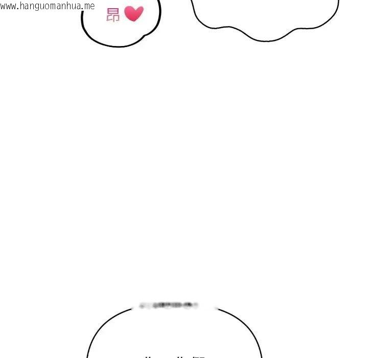 韩国漫画遇见美魔女房东韩漫_遇见美魔女房东-第20话在线免费阅读-韩国漫画-第132张图片