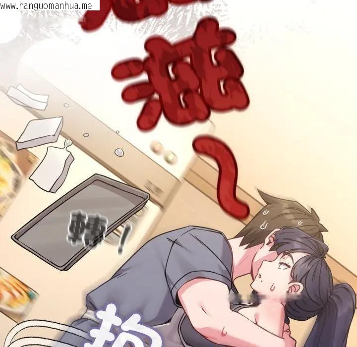 韩国漫画恋上年上的她韩漫_恋上年上的她-第12话在线免费阅读-韩国漫画-第106张图片