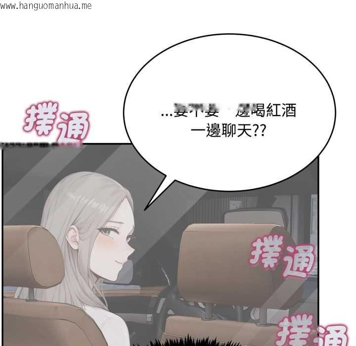 韩国漫画拒绝当花瓶韩漫_拒绝当花瓶-第11话在线免费阅读-韩国漫画-第34张图片