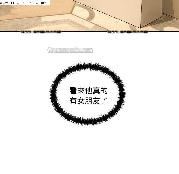 韩国漫画拒绝当花瓶韩漫_拒绝当花瓶-第7话在线免费阅读-韩国漫画-第84张图片