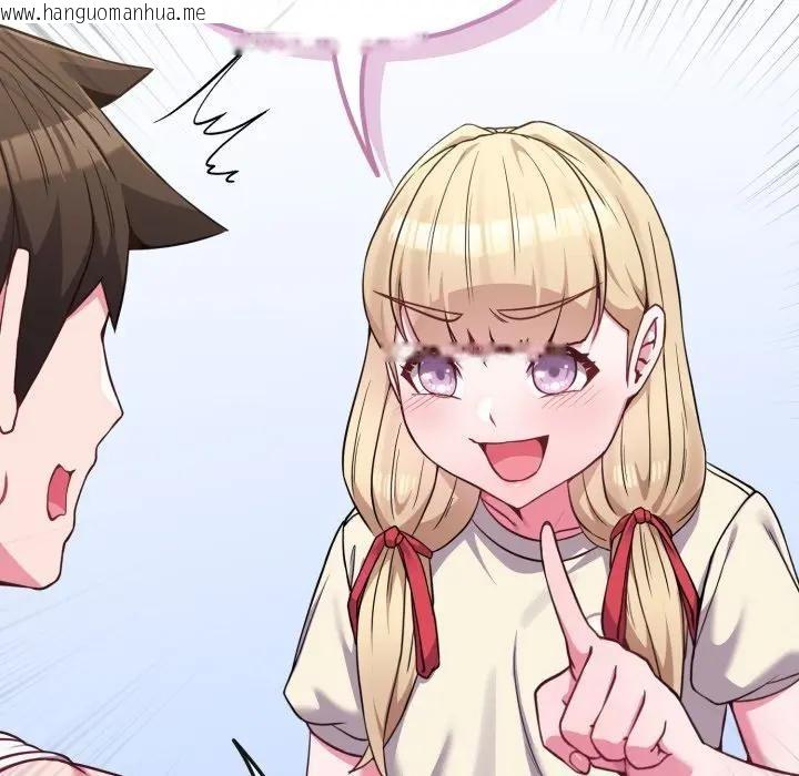 韩国漫画恋上年上的她韩漫_恋上年上的她-第34话在线免费阅读-韩国漫画-第74张图片