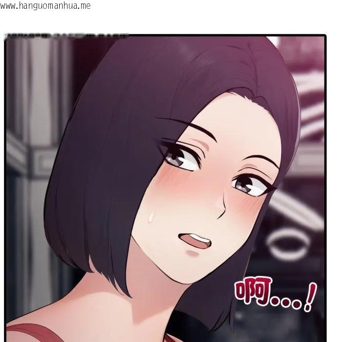 韩国漫画社区人妻的陷阱韩漫_社区人妻的陷阱-第5话在线免费阅读-韩国漫画-第176张图片