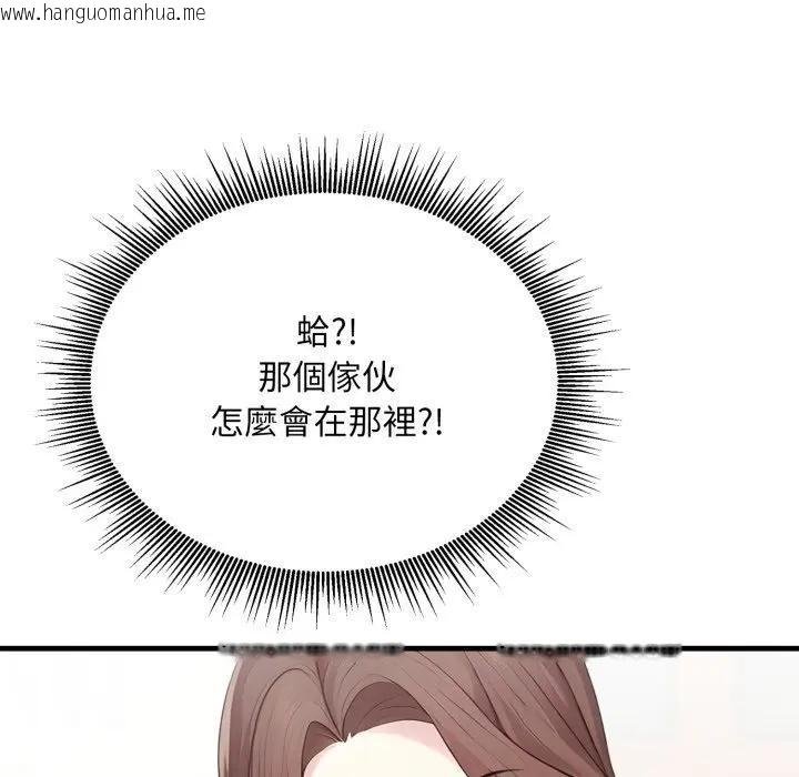 韩国漫画社区人妻的陷阱韩漫_社区人妻的陷阱-第10话在线免费阅读-韩国漫画-第54张图片
