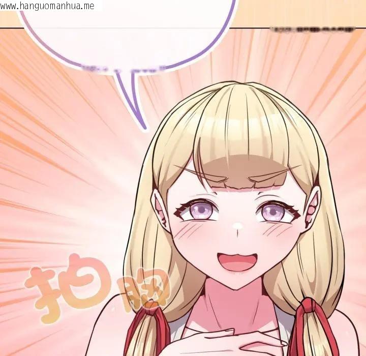 韩国漫画恋上年上的她韩漫_恋上年上的她-第39话在线免费阅读-韩国漫画-第104张图片