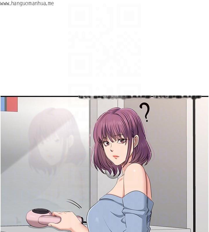 韩国漫画倒追游戏韩漫_倒追游戏-第39话-默默夹紧的人妻在线免费阅读-韩国漫画-第128张图片