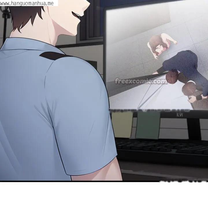 韩国漫画社区人妻的陷阱韩漫_社区人妻的陷阱-第4话在线免费阅读-韩国漫画-第14张图片