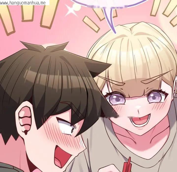 韩国漫画恋上年上的她韩漫_恋上年上的她-第41话在线免费阅读-韩国漫画-第132张图片