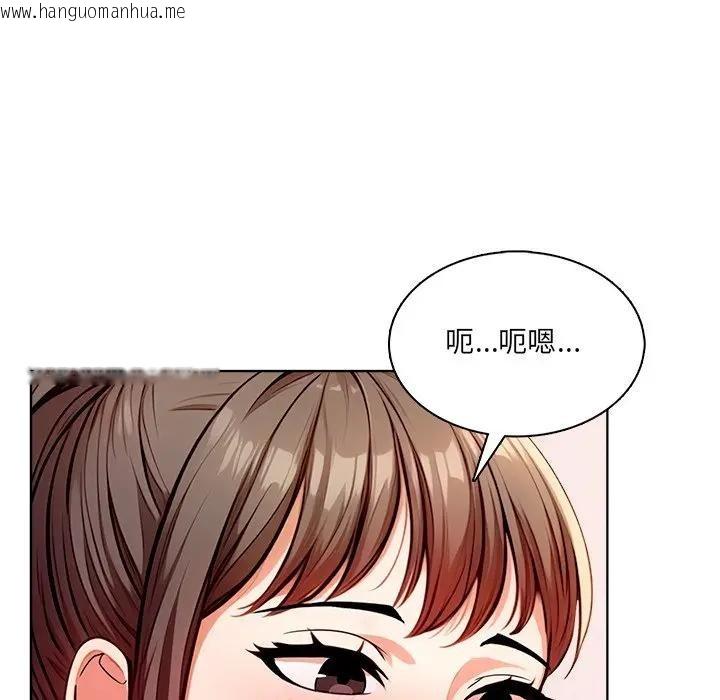 韩国漫画离婚后的成瘾咨商韩漫_离婚后的成瘾咨商-第8话在线免费阅读-韩国漫画-第54张图片