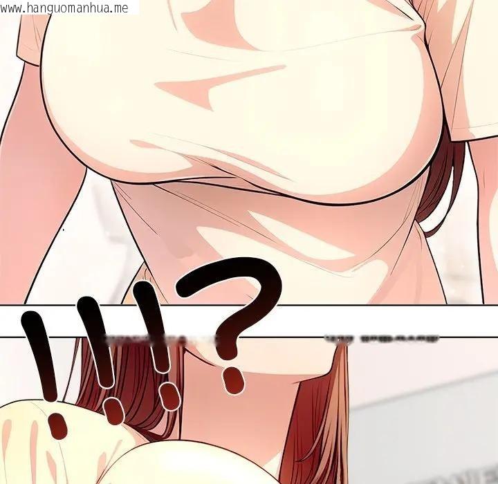 韩国漫画离婚后的成瘾咨商韩漫_离婚后的成瘾咨商-第3话在线免费阅读-韩国漫画-第67张图片