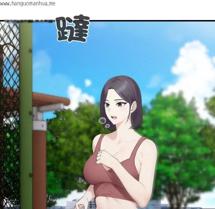 韩国漫画社区人妻的陷阱韩漫_社区人妻的陷阱-第5话在线免费阅读-韩国漫画-第55张图片