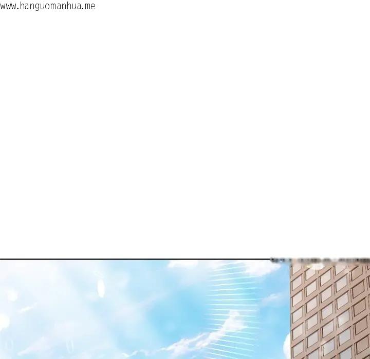 韩国漫画离婚后的成瘾咨商韩漫_离婚后的成瘾咨商-第3话在线免费阅读-韩国漫画-第127张图片