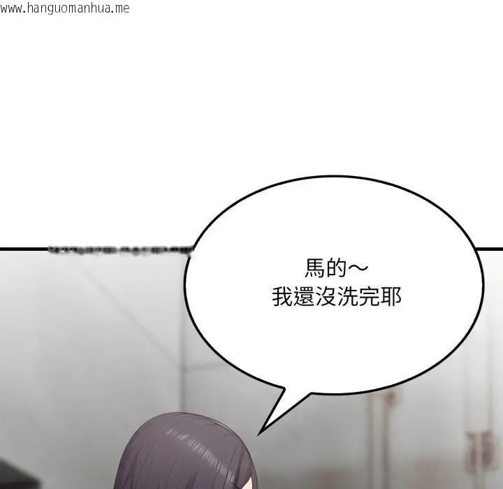 韩国漫画社区人妻的陷阱韩漫_社区人妻的陷阱-第3话在线免费阅读-韩国漫画-第67张图片