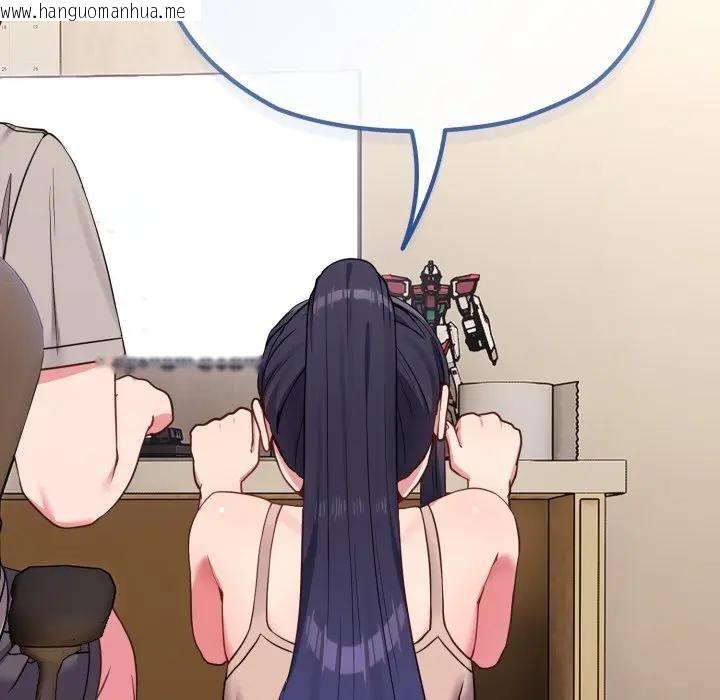 韩国漫画恋上年上的她韩漫_恋上年上的她-第30话在线免费阅读-韩国漫画-第167张图片