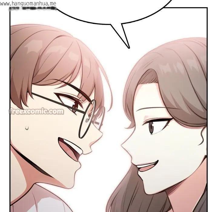 韩国漫画不顾一切爱上你韩漫_不顾一切爱上你-第10话在线免费阅读-韩国漫画-第112张图片