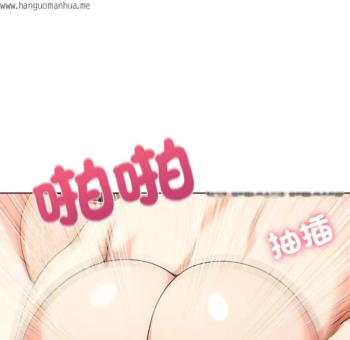 韩国漫画离婚后的成瘾咨商韩漫_离婚后的成瘾咨商-第7话在线免费阅读-韩国漫画-第95张图片