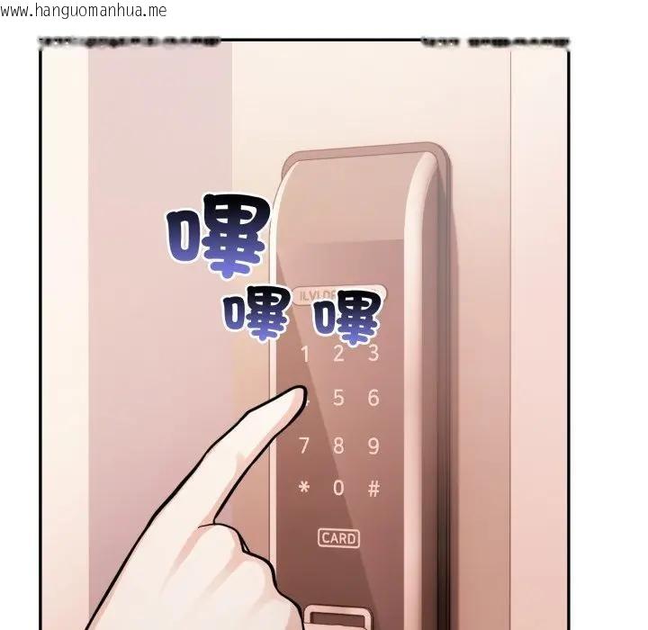 韩国漫画不顾一切爱上你韩漫_不顾一切爱上你-第4话在线免费阅读-韩国漫画-第16张图片