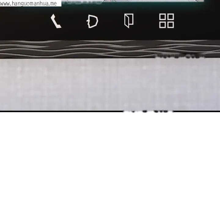 韩国漫画社区人妻的陷阱韩漫_社区人妻的陷阱-第6话在线免费阅读-韩国漫画-第133张图片