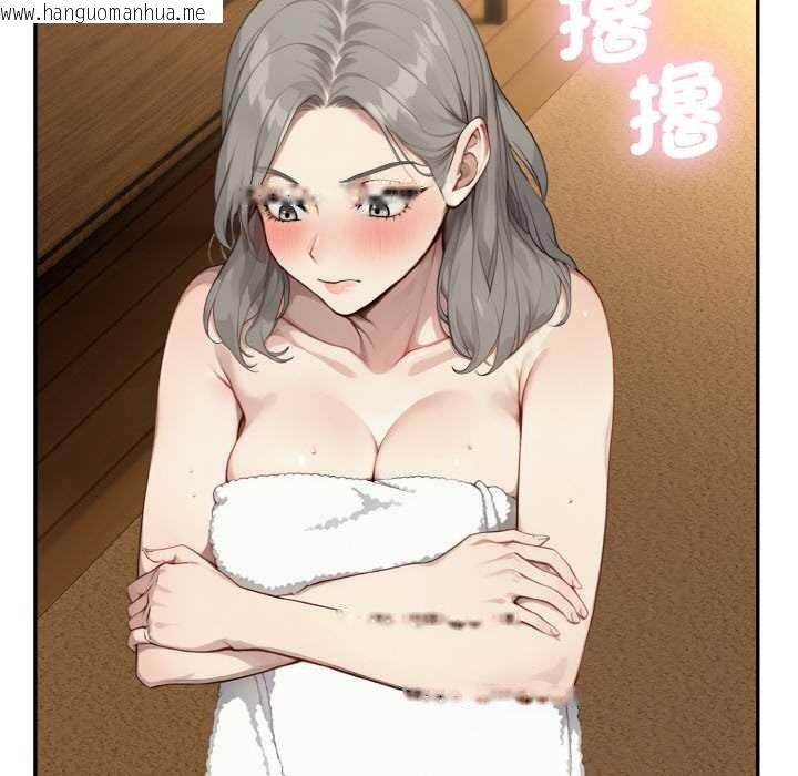 韩国漫画拒绝当花瓶韩漫_拒绝当花瓶-第6话在线免费阅读-韩国漫画-第79张图片